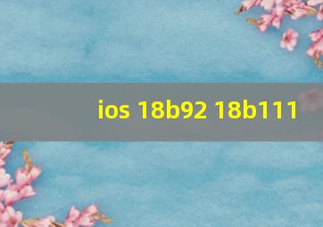 ios 18b92 18b111